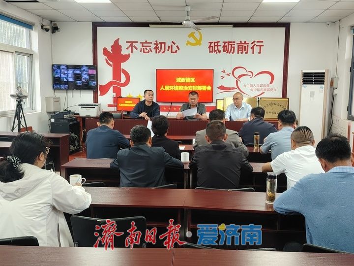 锦水街道：持续深化人居环境 整治擦亮乡村生态底色