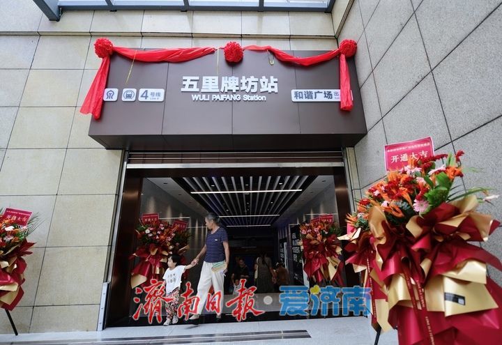 烈日炎炎，济南地铁“凉”心接驳通道正式启用