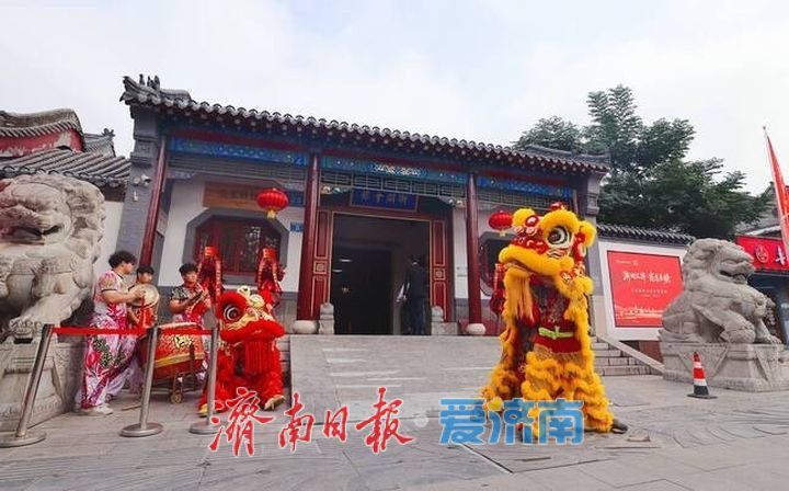 浙闽会馆正式开馆，开启城市更新与文化融合新篇章