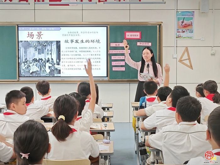 示范课堂绽异彩，青蓝携手促成长——东城教育集团奥龙小学“青蓝工程”之师徒结对展示课研讨活动