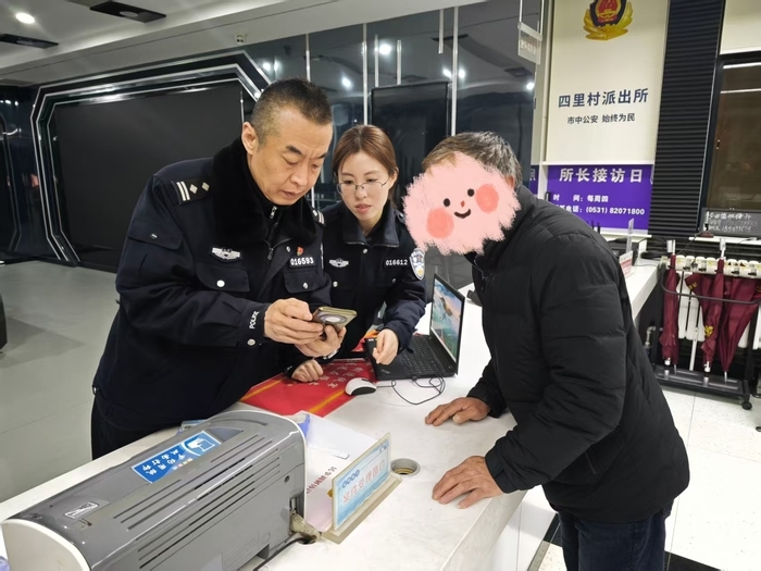 一分钱福利“骗走”8000元？民警一查，竟是乌龙报警