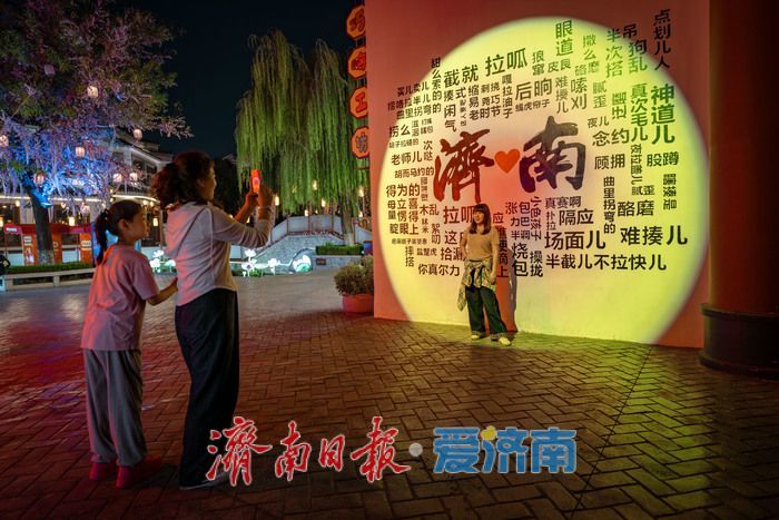 一年四季 泉在济南 
