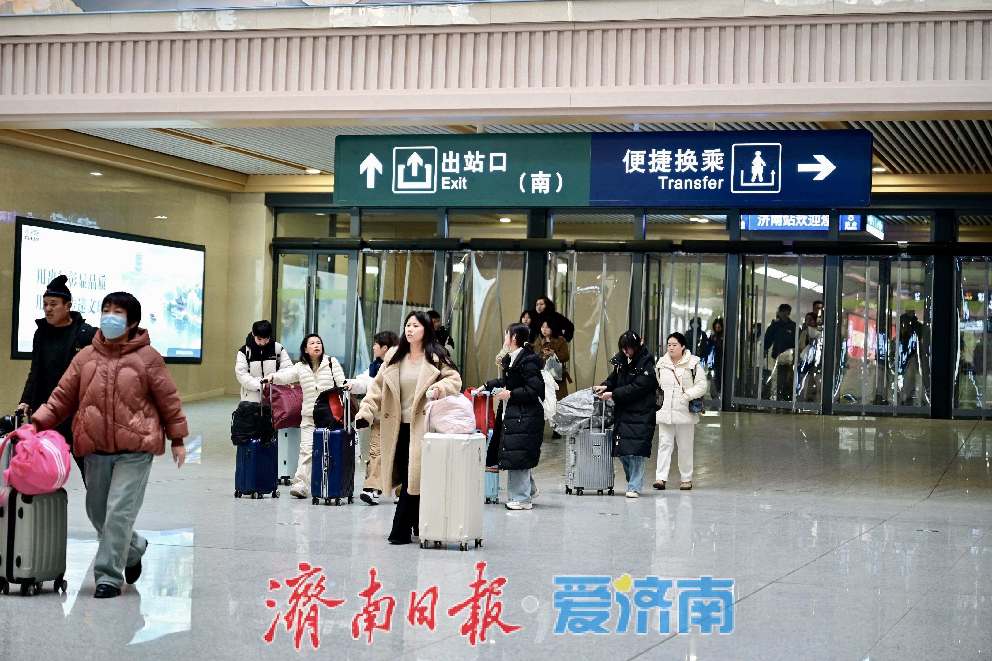 春运启幕，济南站南北站房分流保畅通