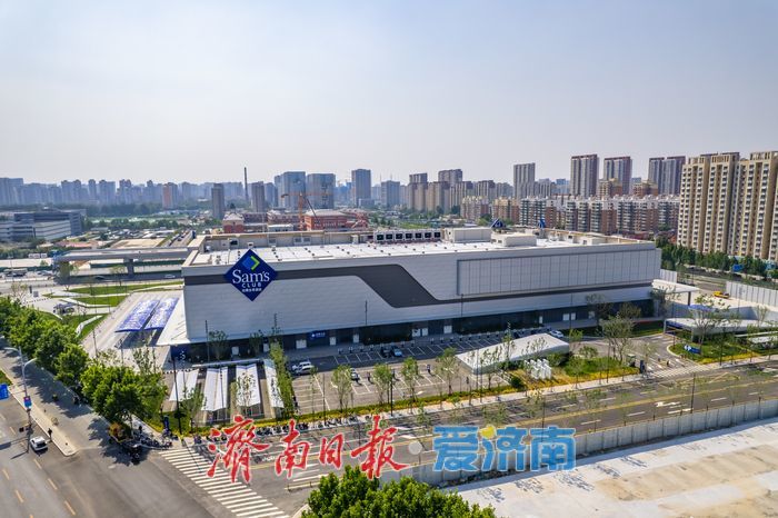 山姆会员店济南首店明日开业
