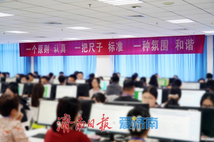 山东夏季高考评卷工作启动，20日前结束