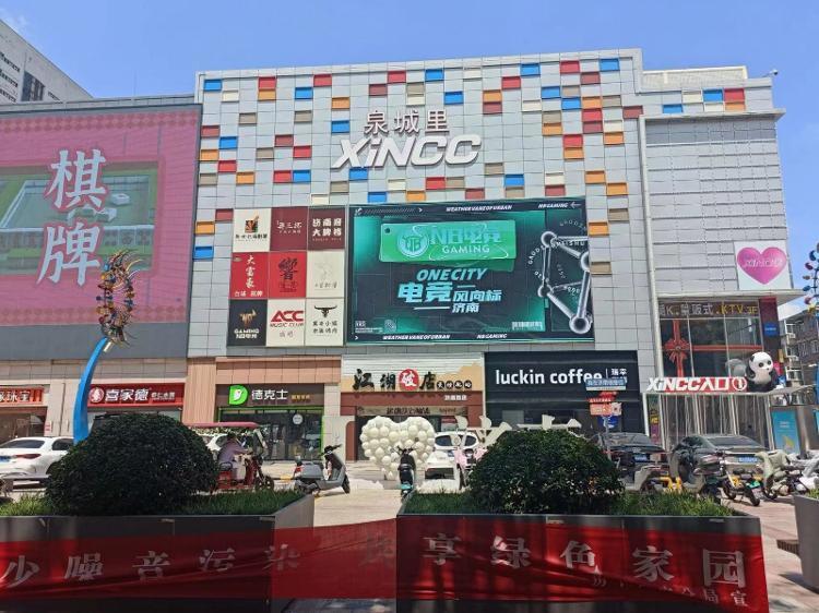 对标杭州湖滨步行街 济南泉城路又将改造升级 能否再现“金街”辉煌？