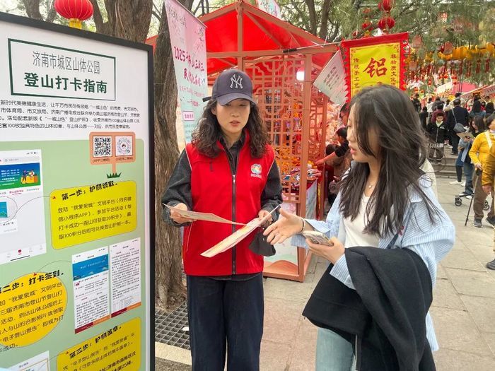 2026千佛山“三月三”民俗文化庙会即将热闹开市