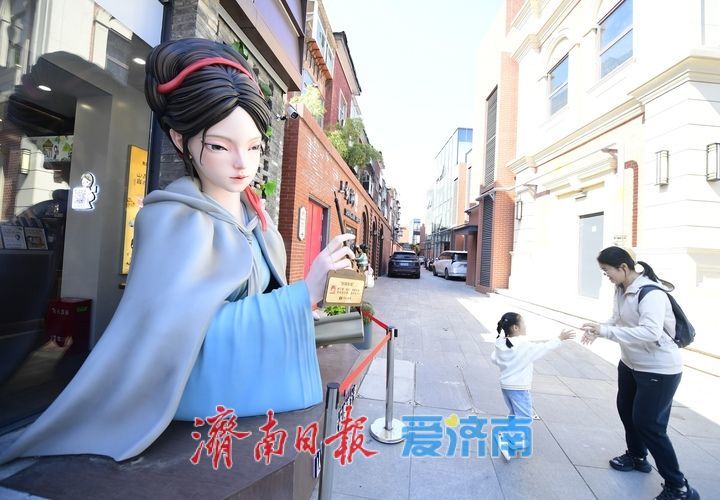 泉城国庆假期首日：满城笑语，处处欢腾