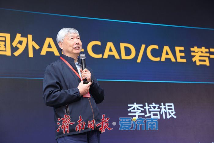 济南亮出软件产业“家底”：2025年全市软件业务收入达到6406亿元，全国唯一工业软件方向的国家人工智能中试应用基地正式落户济南