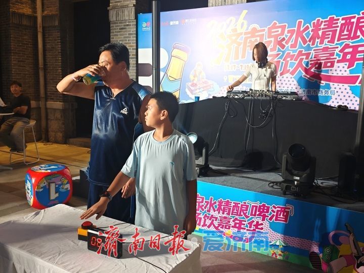 2026济南泉水精酿啤酒畅饮嘉年华夏日吸睛