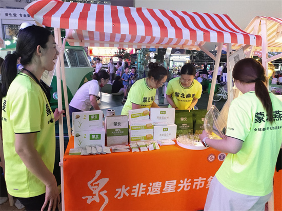 “豪华”市集阵容亮相泉城
