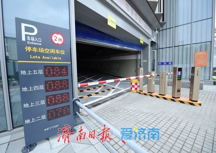 向上要“空间”，济南洪楼片区智慧停车楼启用