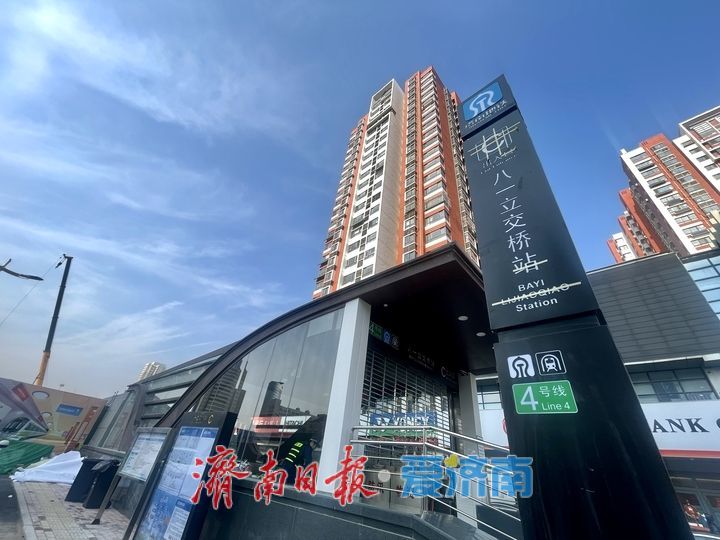 济南三条地铁新线明日同步通车 公交接驳配套完善