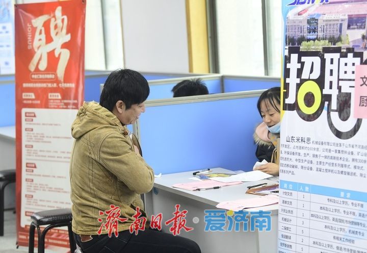 500多个岗位等你来，济南高校毕业生就业招聘会举行