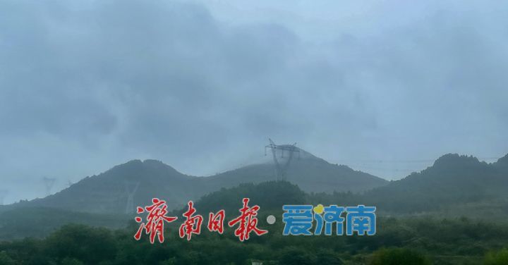 一年四季 泉在济南丨济南秋雨织画卷 南山云雾入水墨