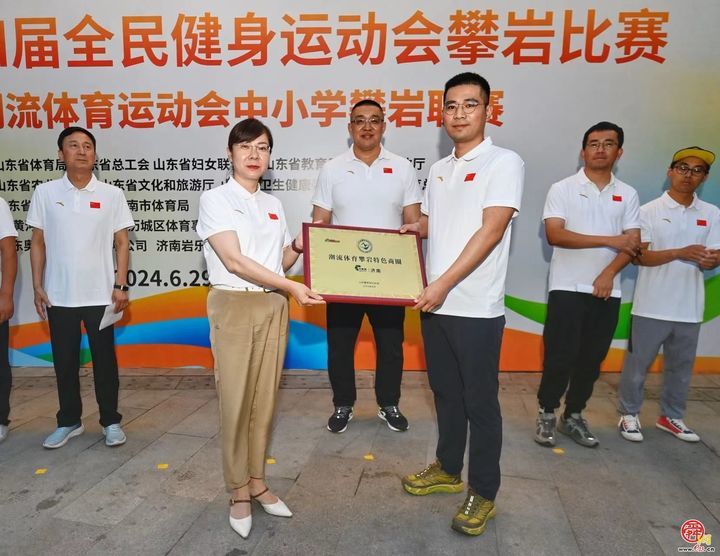 攀岩进商圈，近300名“攀登少年”齐聚泉城，激发体育消费新能量