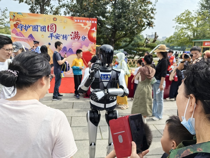 节日景区增添一抹“平安亮色” 机器人“历小警”喊你来玩反诈“大转盘”
