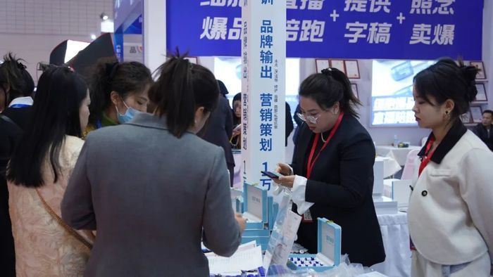 “泉“力出击 共探“鲁”妆之美！2024第46届济南国际美业博览会开幕