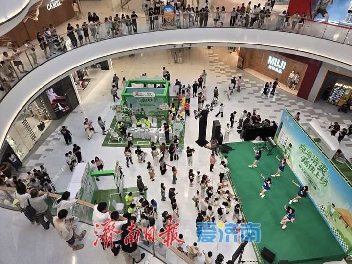 夏日消费热力全开 泉城各大商场人气爆棚 点亮泉城夏日经济