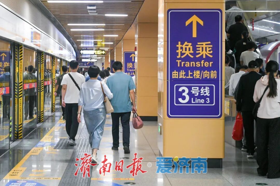 燃情7月乘济南地铁看中超！两场赛事出行路线、延时加车、换乘末班车时间全梳理