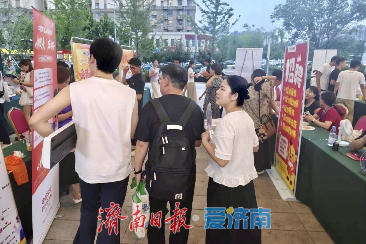 烟火聚人才 职启新征程 济南招聘夜市点亮夜间就业服务新场景