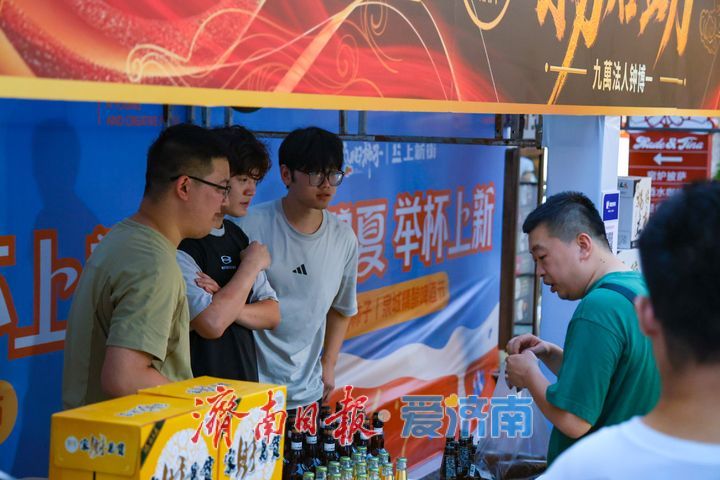 晚风醉泉城 泉城精酿啤酒节点燃上新街夏夜烟火