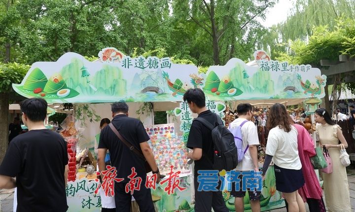 泉润端阳粽叶香 非遗市集迎客来