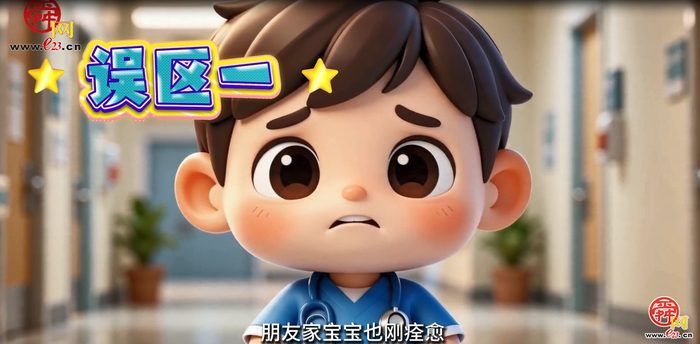 扁小鹊历险记