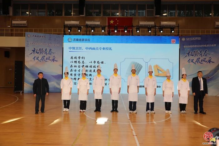 济南旅游学校举办“礼赞青春 仪展风采”礼仪文化节