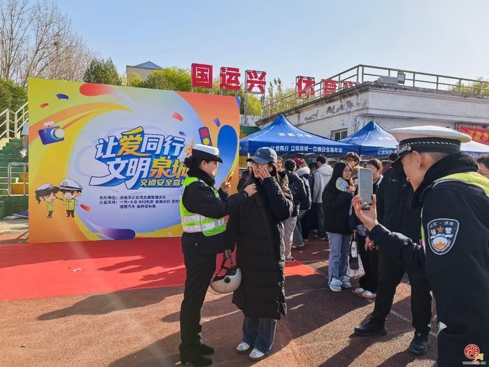 宪法日遇上交通安全日 让安全法治入脑入心