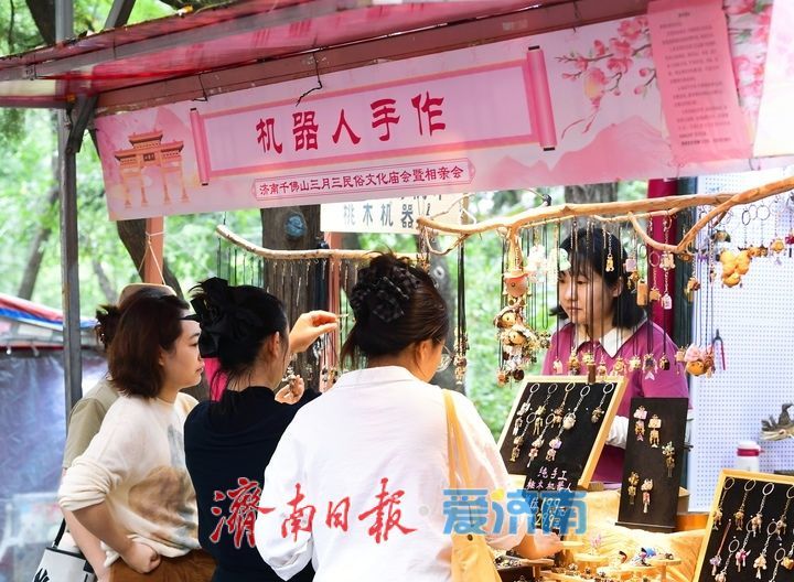 一年四季 泉在济南｜中秋假日登高赏秋，文脉绵长千佛山迎客来