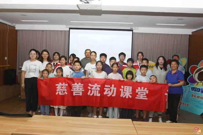 书香润童心 善行伴成长 “慈善流动课堂”暑期专项公益行动走进朝阳街社区