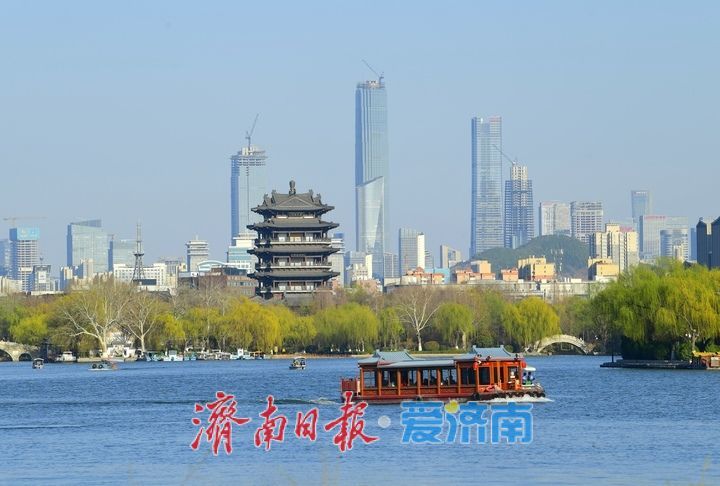 天朗气清春日美，半城湖色映泉城