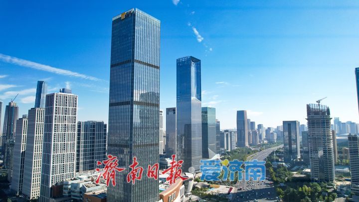 一年四季 泉在济南丨晴空映泉城 国庆假期首日风光正好