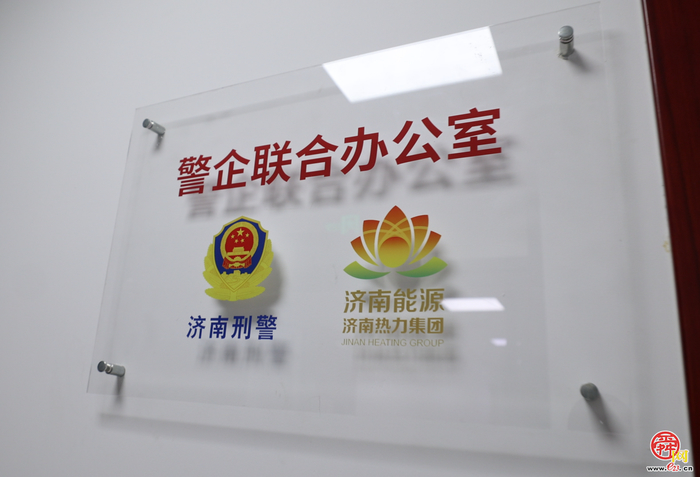 偷热窃热要不得  济南用上“天眼”智慧稽查