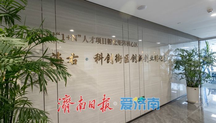 一位33岁博士后的济南创业路