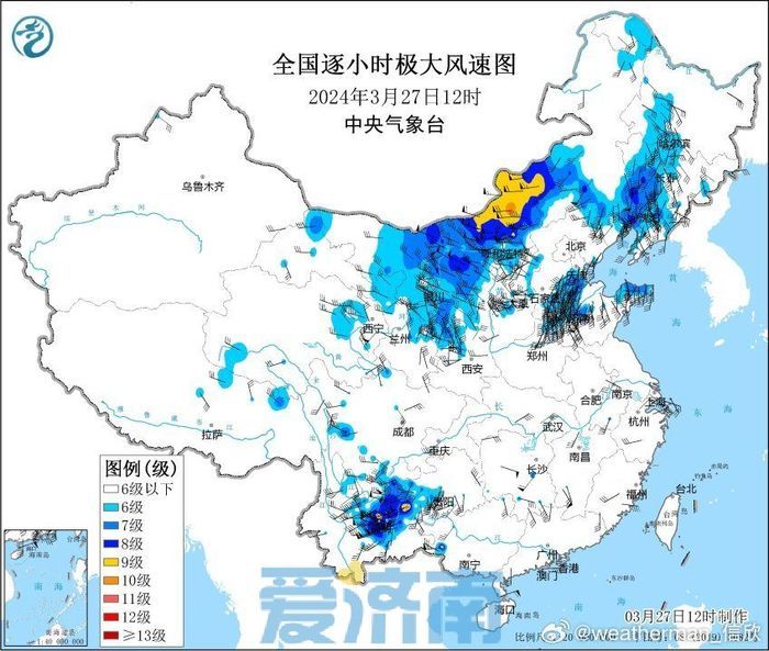 蒙古国的沙尘要刮过来了！今起影响济南，今春首次