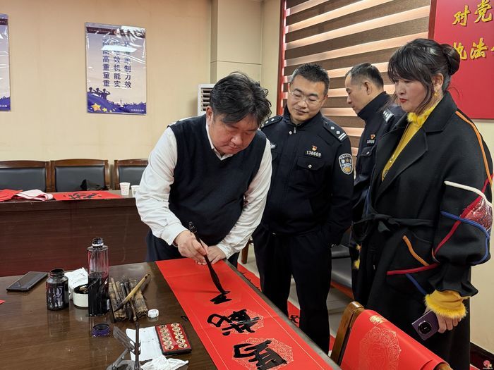 济南市槐荫区书法家协会走进玉清湖派出所庆祝警察节暨新春送福笔会活动
