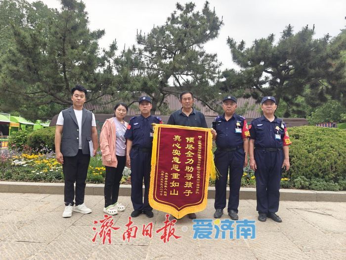 两小时紧急救援！多方联动助力，森林公园寻回走失儿童