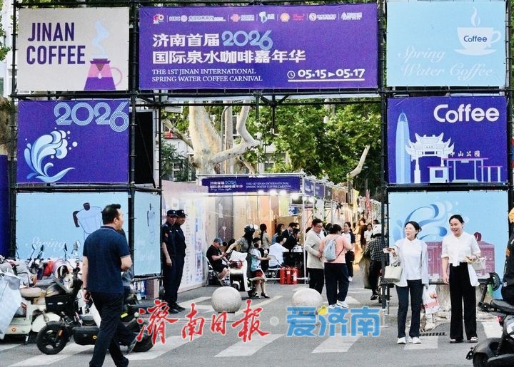 趵眼丨处处“小而美”，济南的“周末”悄悄换了新画风