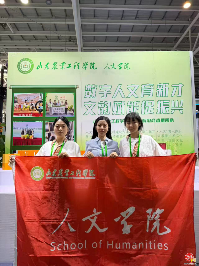 真才实“播” 校企实训走进2026全国农产品产销大会（北部片区）