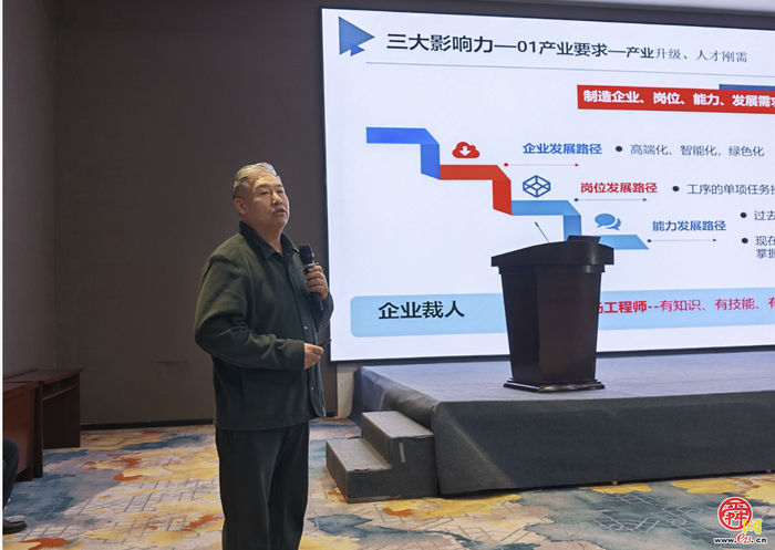 凝心聚力促融合 协同创新赋新能 济南市产教融合高质量发展交流会举行