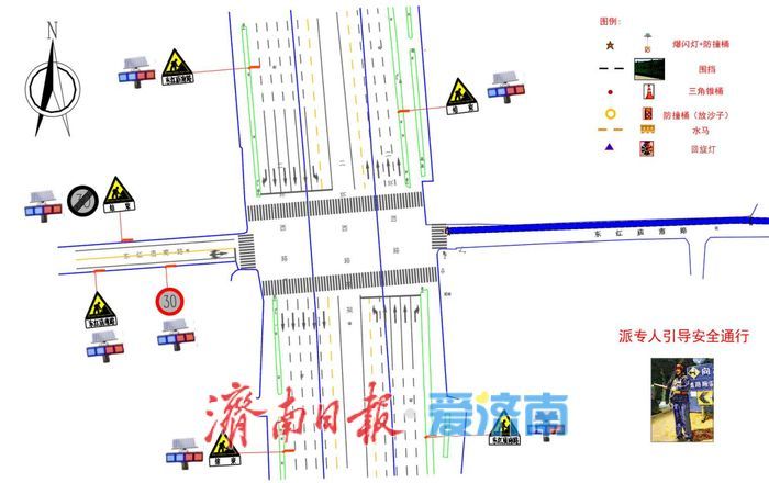 注意！济南多处供水管网漏损治理施工，通行方案公布