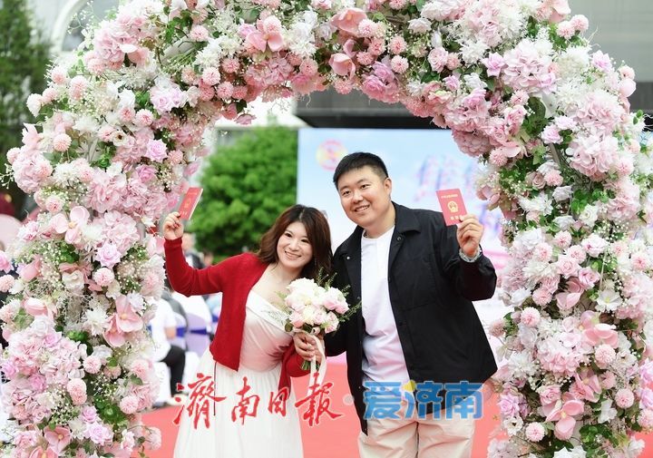 “佳偶同心、和美与共”，“520”我们结婚吧
