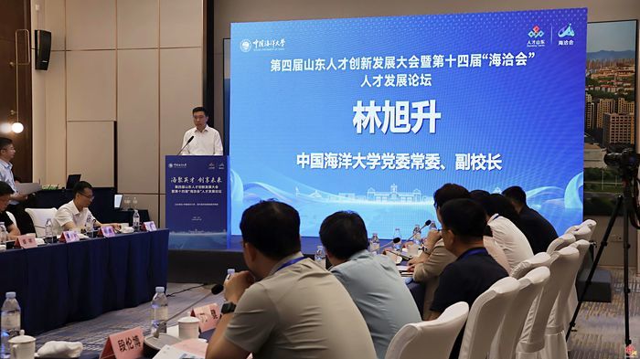 “海聚英才 创享未来” 第四届山东人才创新发展大会暨第十四届“海洽会”人才发展论坛在济南举行
