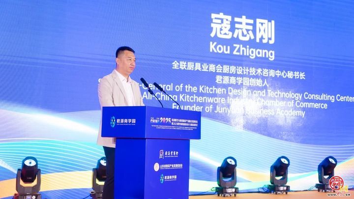 泉城论剑！首届餐饮与商厨产业融合论坛启幕 鲁菜文化与现代产业碰撞新火花