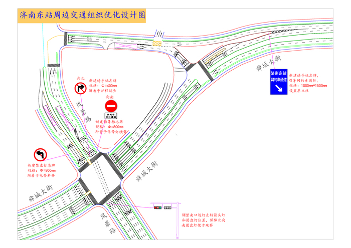 济南东站夜间交通新变化：增设5处网约车上客点，候车排队空间增至763米