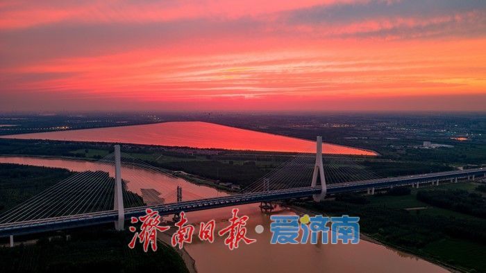 济南黄河大桥邂逅鎏金晚霞 泉城傍晚上演“火烧云”视觉盛宴