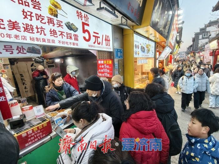 春节临近，济南芙蓉街夜游升温