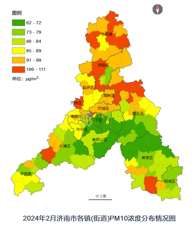 PM2.5同比改善11.3%！济南公布2月镇街“气质”排名